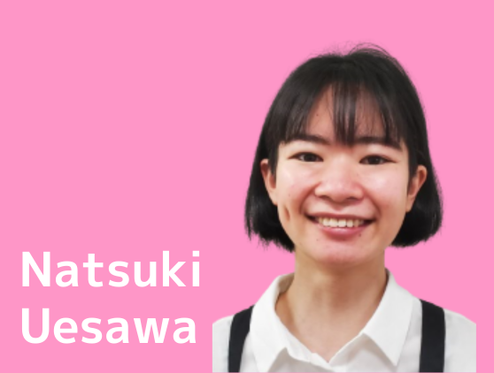 上澤